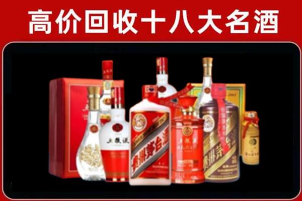 沧源县回收老酒